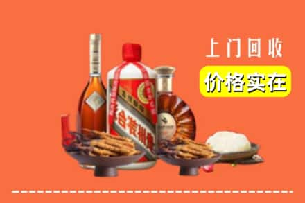 新平县名酒回收