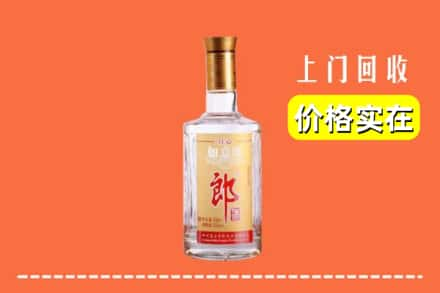 新平县回收老郎酒