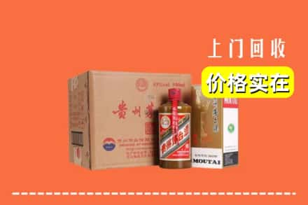 新平县回收精品茅台酒