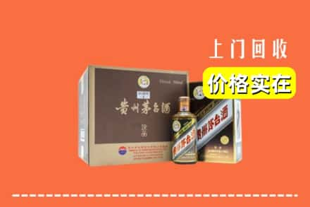 新平县回收彩釉茅台酒